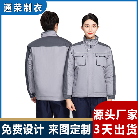 工作服防靜電棉服定做加厚反光條勞保服定制現(xiàn)貨3天出貨