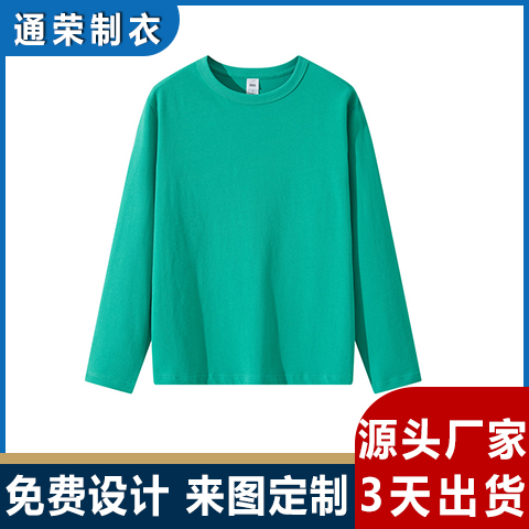 t恤訂做廣告衫T恤訂制批發(fā)專業(yè)定制定做文化衫現(xiàn)貨當(dāng)天發(fā)貨