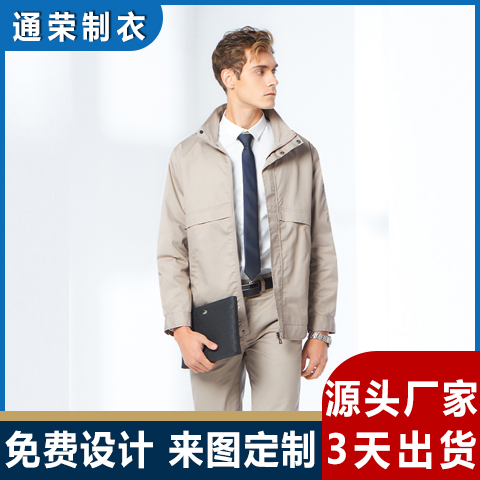 定制工作服廠防靜電工廠工作服裝訂做有做工作衣服的制造商