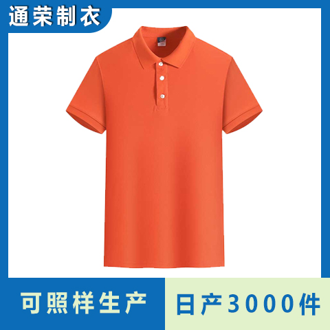 班服polo衫定制Polo襯衫定做同學(xué)聚會(huì)文化衫訂制現(xiàn)貨3天出貨