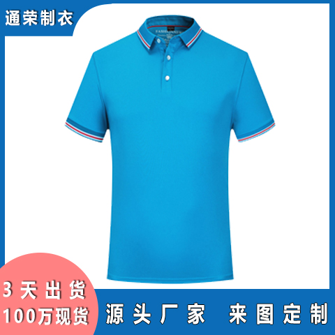 polo衫定制工作服訂做短袖工衣定做翻領(lǐng)t恤現(xiàn)貨3天出貨