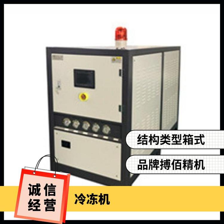 水冷式冷水機雙螺桿塑料擠出機機冰水機生產(chǎn)廠家