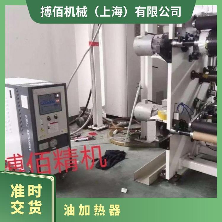 覆膜機控溫專用導熱油模溫機機輥筒加熱油恒溫箱生產(chǎn)廠家可