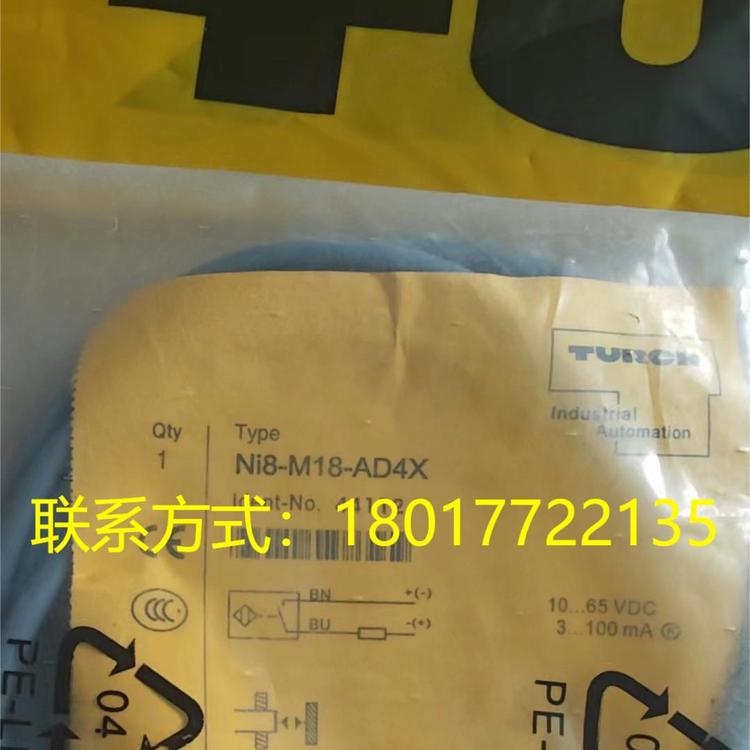 PS310-0V-03-2UPN8-H1141原產(chǎn)TURCK圖爾克高穩(wěn)定性理想工業(yè)開關(guān)