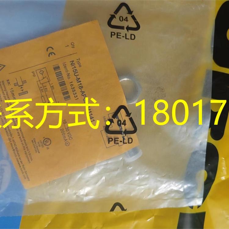 PT025R-29-LI3-H1140原裝全新TURCK加固型測量壓力值開關(guān)