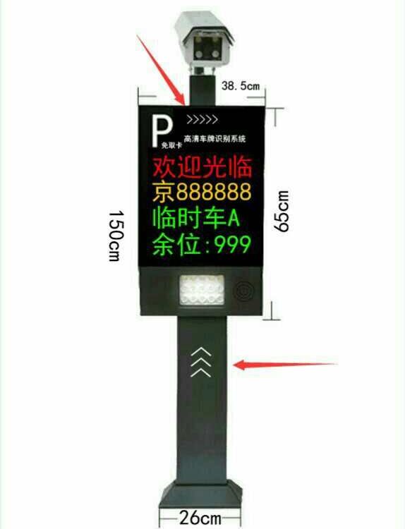 車牌識(shí)別道閘一體機(jī)價(jià)格，車牌識(shí)別一站式解決方案