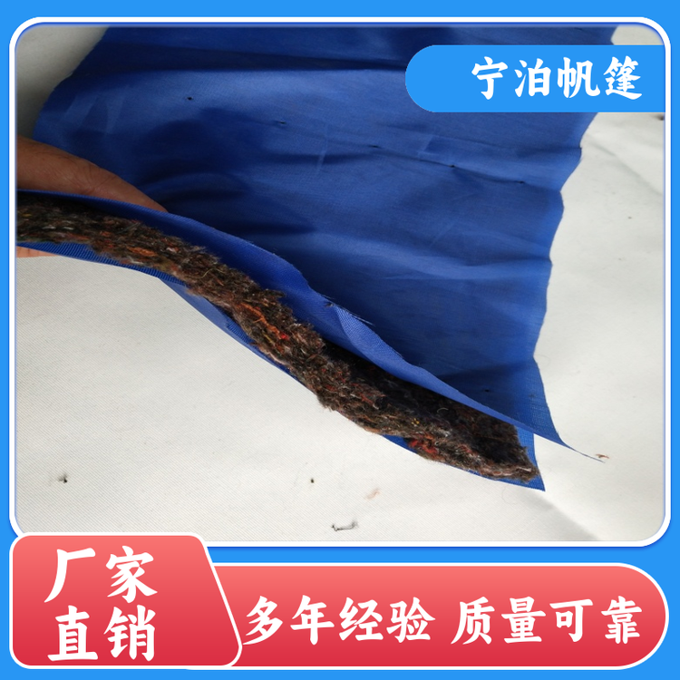 寧泊帆篷調(diào)節(jié)方便大棚專用保溫被做工精細(xì)服務(wù)完善廠