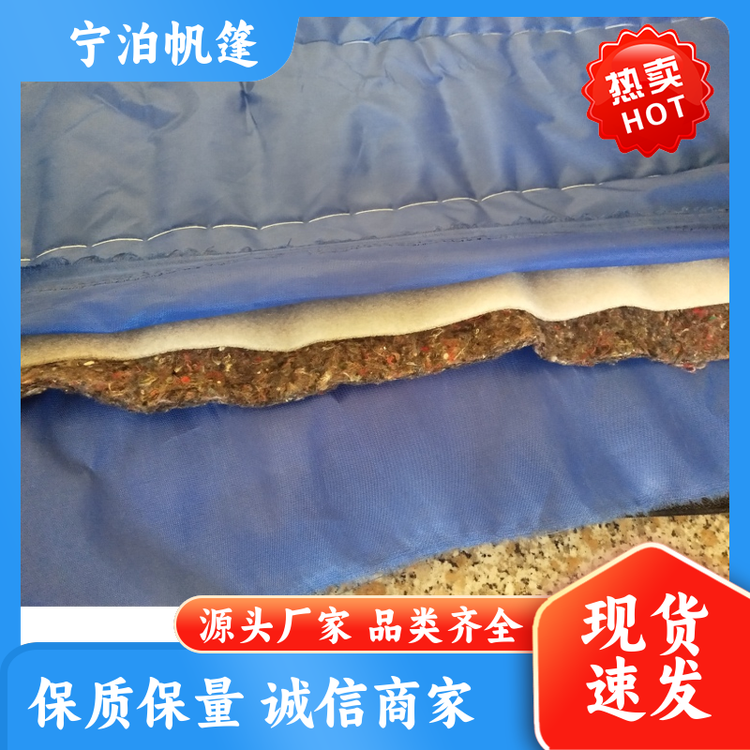 寧泊帆篷加厚防水大棚保溫被耐用防潮加工定制性能優(yōu)越生產(chǎn)廠家