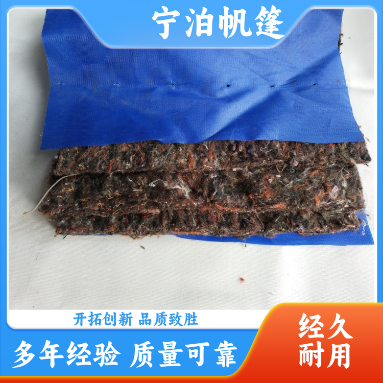 寧泊帆篷調(diào)節(jié)方便防風(fēng)大棚保溫被造型美觀現(xiàn)貨打包支持定制公司