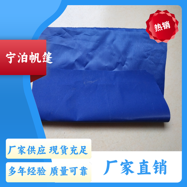 寧泊帆篷防凍防火大棚蔬菜保溫被耐用防潮加工定制性能優(yōu)越品牌