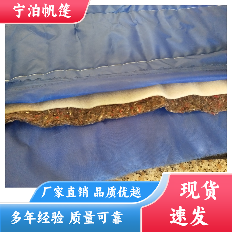 寧泊帆篷水果反季大棚內(nèi)用保溫被耐用防潮送貨上門庫存充足廠家