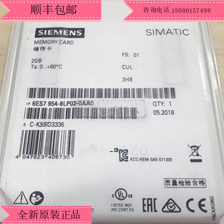 TPLC1500惦2GByte6ES7954-8LP02-0AA0ȫԭb