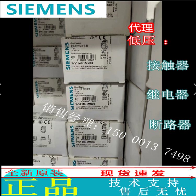 SIEMENSTӔ·3VS1340-1MN0014-20A3VU1340-1MN00hr