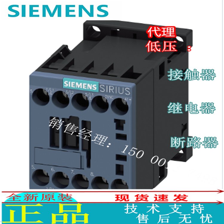 hr3RT2017-1AP01ԭb|Ȧ늉AC230VF(xin)؛3RT2017-1AN62