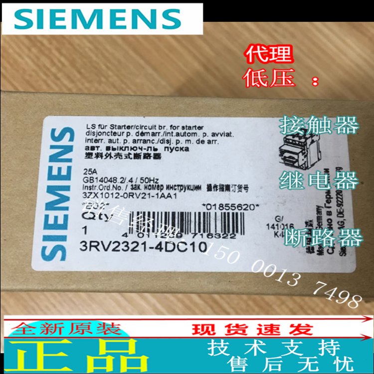 Tӵ͉·3RV2321-4DC10چ(dng)M˨ͶB