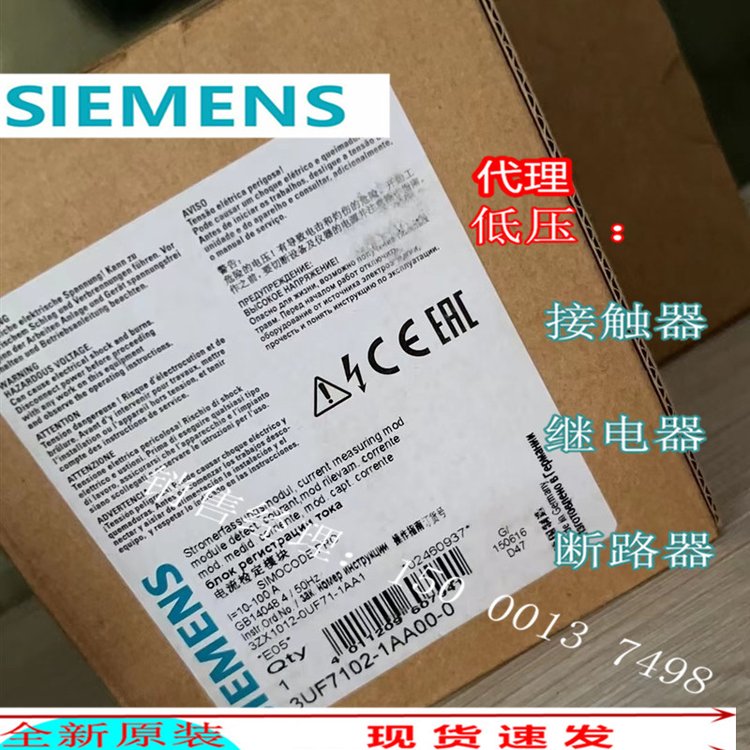 西門子3UF7102-1AA00-03UF7智能電機管理系統3UF71021AA000議價