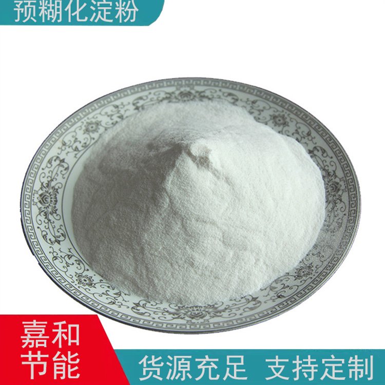 改性工業(yè)淀粉植物膠黏嘉和節(jié)能均可定制鉆井液用降濾失劑