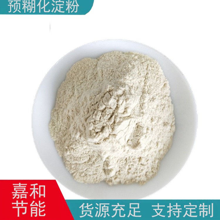 改性淀粉結團好嘉和節(jié)能大量生產(chǎn)增稠粘接劑