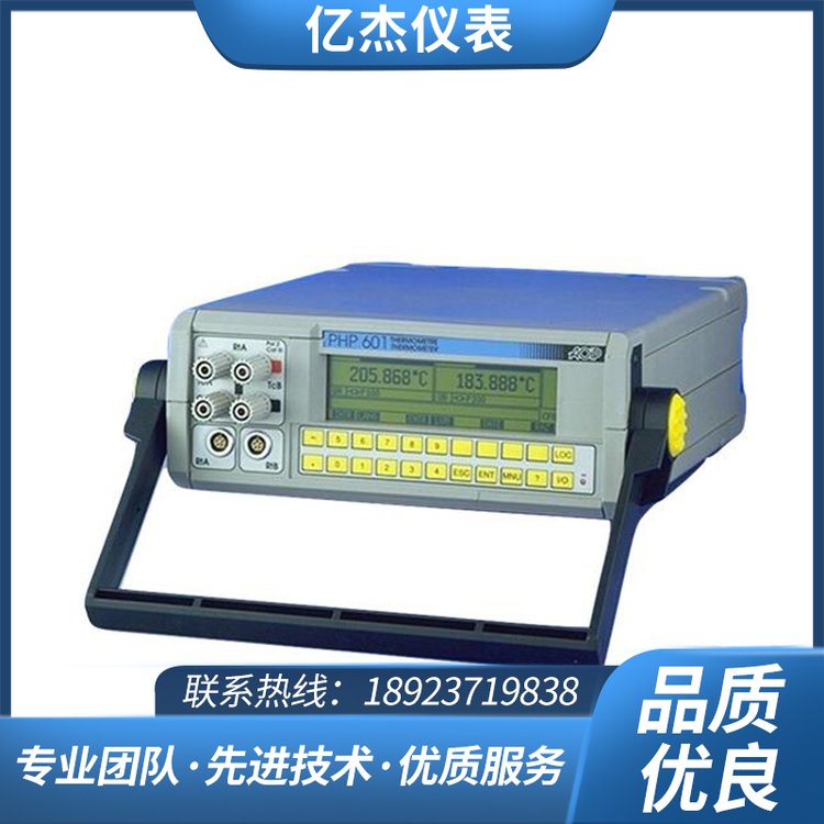 高精度溫度計PHP601溫度傳感器校準存儲傳感器特征和系數(shù)