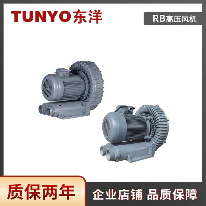 TUNYORB-200C高壓鼓風(fēng)機(jī)防水風(fēng)機(jī)防爆風(fēng)機(jī)高效率高節(jié)能