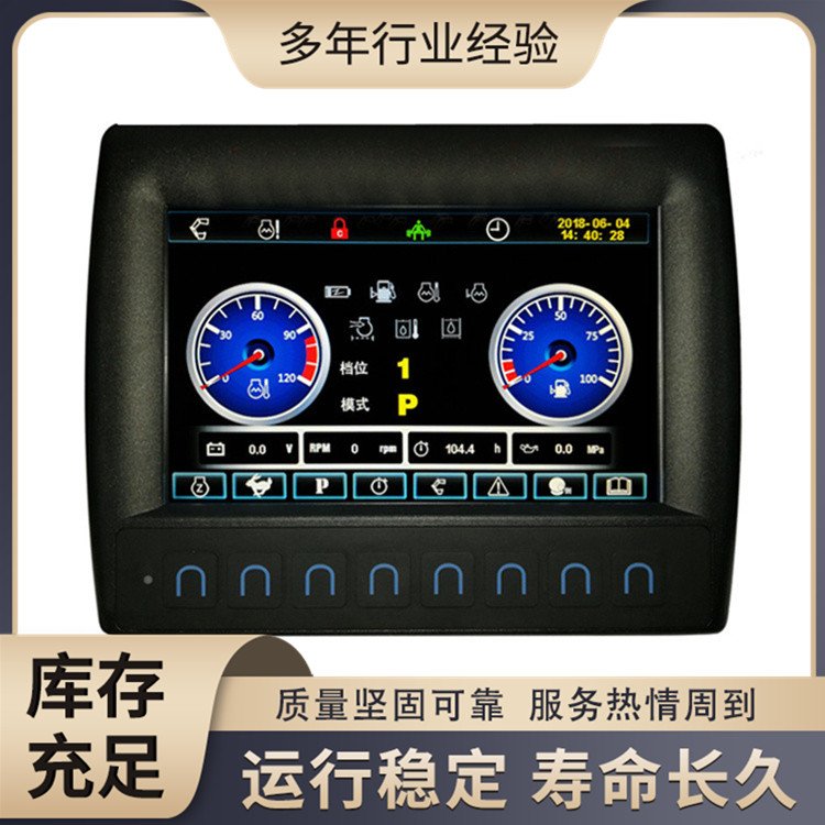 汽車(chē)電子儀表ZN200顯示監(jiān)控器總成配件數(shù)字指針式