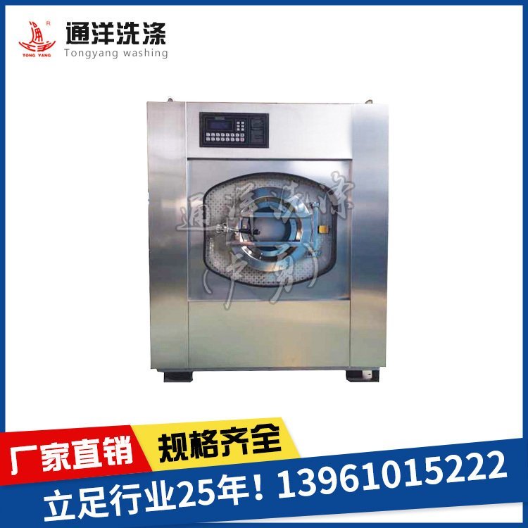 全自動洗脫機生產(chǎn)廠家，洗脫機100公斤，水洗烘干機，水洗脫水機