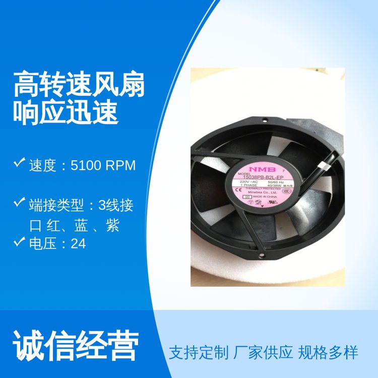 SK-R9-FAN11-F7AAB變頻器風(fēng)扇