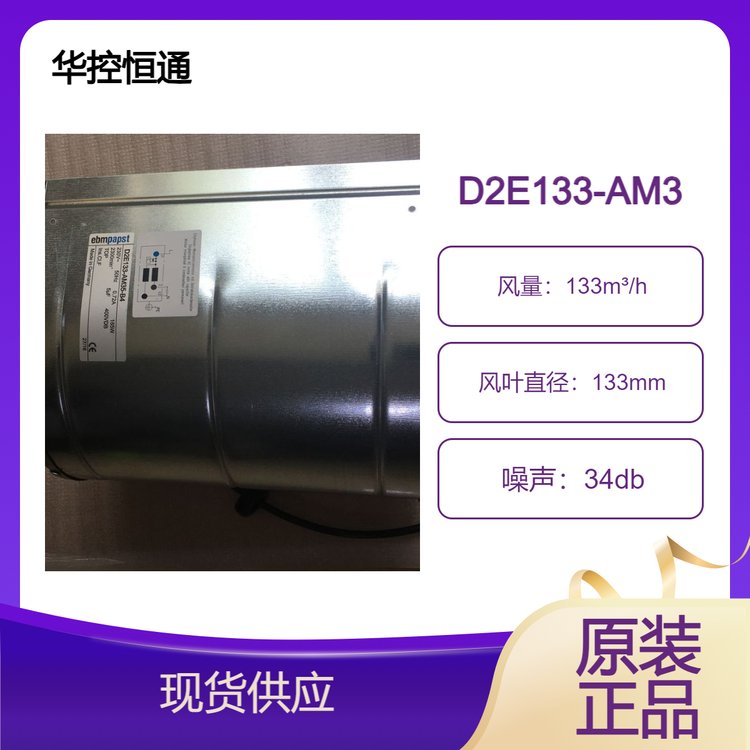 D2E133-AM35-B4偉肯變頻器風(fēng)扇230V