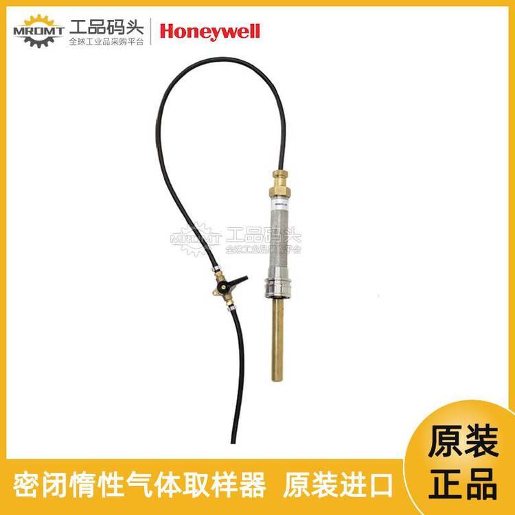 霍尼韋爾HONEYWELL儲罐氣體采樣器密閉惰性氣體取樣器TS10071-HERMeticOXY