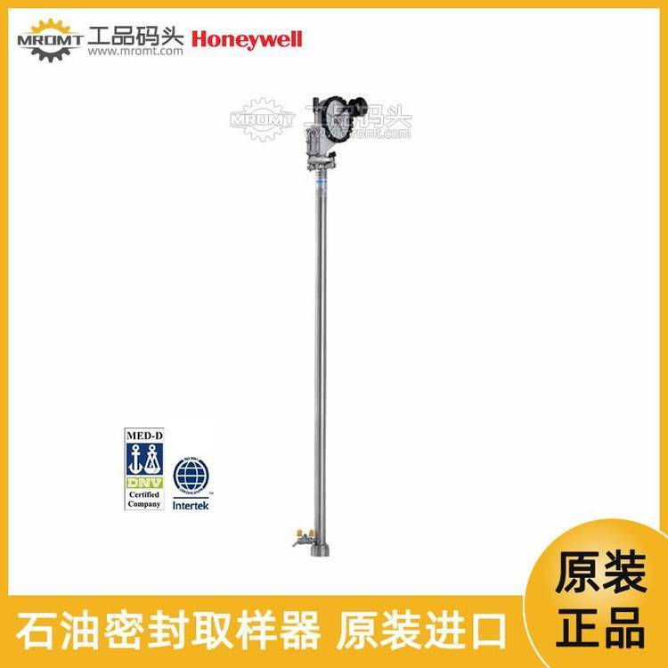 霍尼韋爾HONEYWELL石油化學(xué)品取樣器采樣器密封取樣器HERMeticSamplerGT1