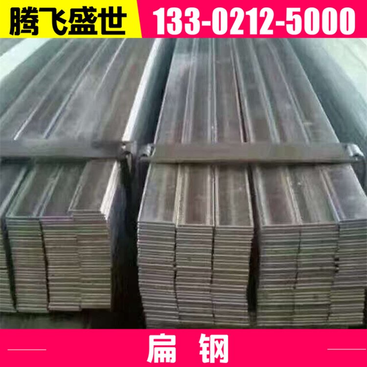 騰飛Q235鍍鋅扁鋼Q345D扁鐵50*4農(nóng)業(yè)設(shè)備用高強(qiáng)度球扁鋼規(guī)格全