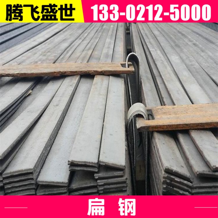 廠家現(xiàn)貨熱冷拉鍍鋅扁鋼40*450*5規(guī)格齊全Q235B結(jié)構(gòu)扁鋼可切割