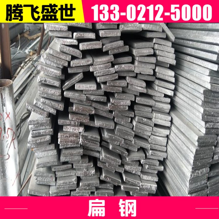 50*30鍍鋅扁鋼冷拉扁鋼40*4建筑電力用接地扁鐵規(guī)格齊全配送到廠