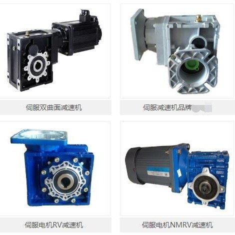 楓信伺服電機(jī)臺(tái)達(dá)松下安川西門子蝸輪蝸桿減速機(jī)減速箱減速器400W750W1.5KW2KW