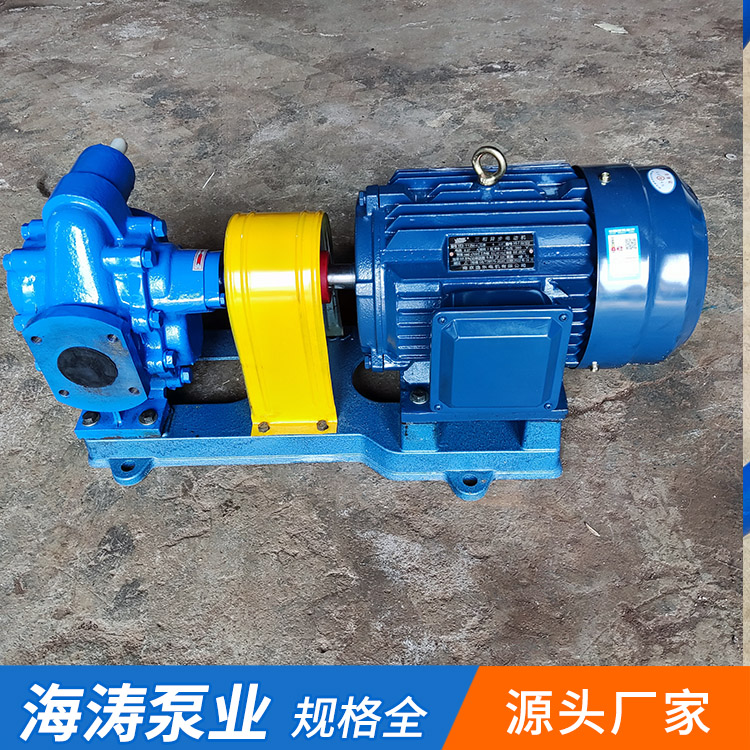 海濤KCB200齒輪泵潤(rùn)滑油輸送泵4KW-4級(jí)電機(jī)口徑40mm