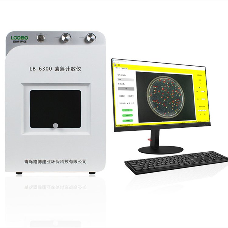 細(xì)菌計數(shù)儀路博LB-6300全自動菌落計數(shù)器實驗室用廠家發(fā)貨