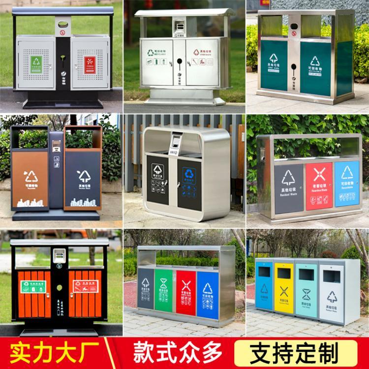 青海戶外垃圾桶不銹鋼商用市政公園環(huán)衛(wèi)果皮箱小區(qū)大號分類垃圾箱批發(fā)