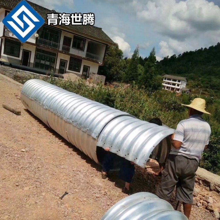 甘肅世騰慶陽鋼波紋管涵大口徑城市波紋管涵金屬波紋管