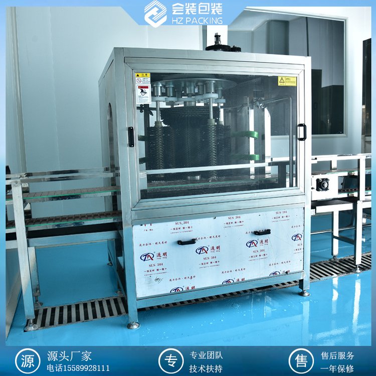 會裝包裝純凈水礦泉水不銹鋼全自動高壓刷桶機大水桶清洗設備