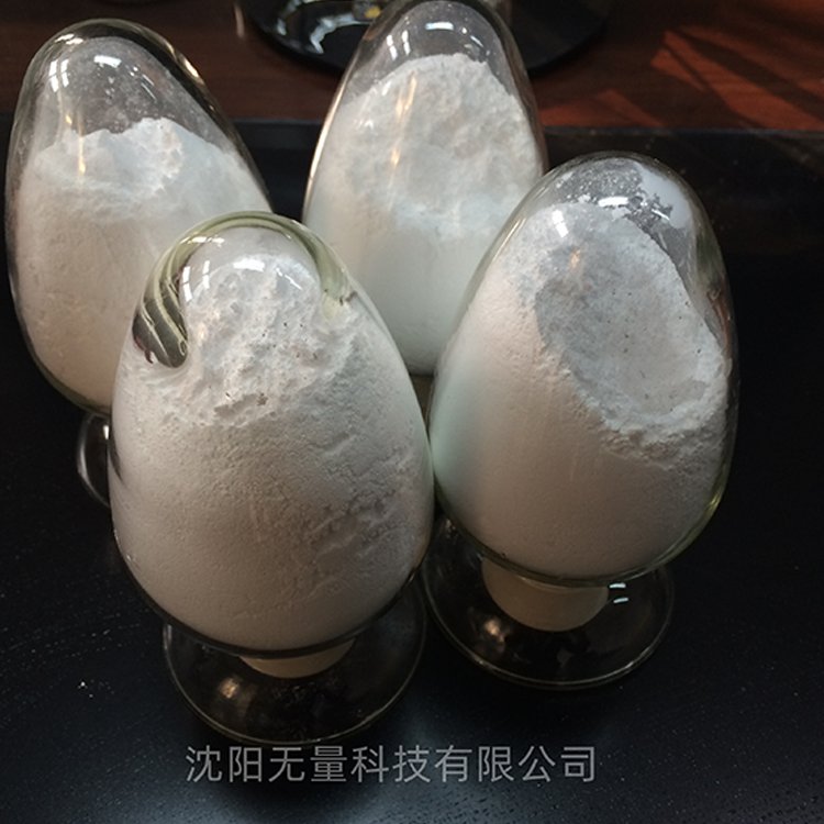 砂輪助劑無量科技聚四氟乙烯微粉防老化耐化學腐蝕性可定制