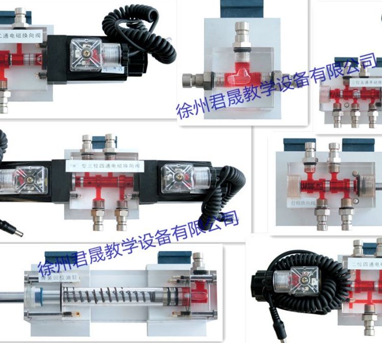 JS-YJ2型透明液壓元件液壓氣動實(shí)驗(yàn)臺可定制