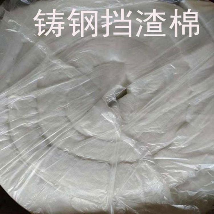 鐵水包擋渣棉除渣劑保溫發(fā)熱覆蓋劑義方鑄材