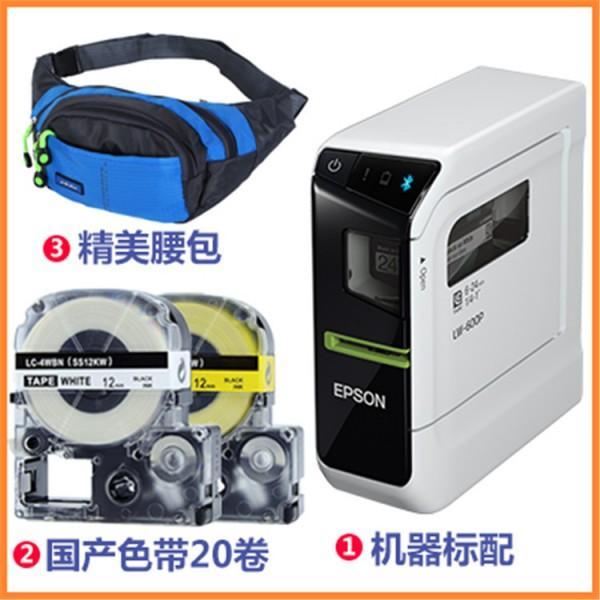 Epson愛普生標(biāo)簽機LW-600P固定資產(chǎn)標(biāo)識不干膠線纜標(biāo)簽打印機