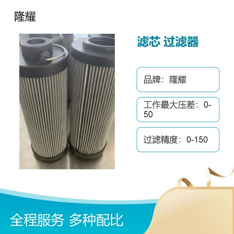 除濕呼吸器濾芯風(fēng)電齒輪箱DC-4主機(jī)減速機(jī)空氣干燥劑過(guò)濾