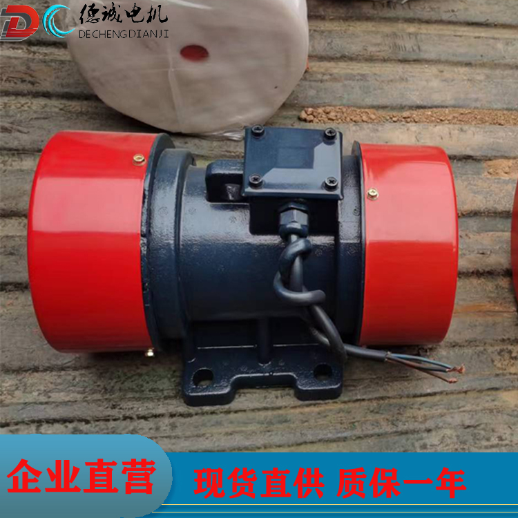 德誠(chéng)JZO系列臥式振動(dòng)電機(jī)適用于料倉(cāng)震打防閉塞裝置JZO-30-2