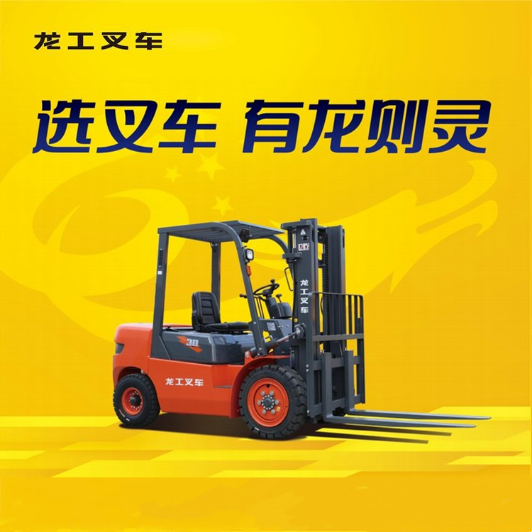 南京五噸柴油叉車(chē)怠速狀態(tài)能滿(mǎn)足叉車(chē)作業(yè)的要求，應(yīng)用于多個(gè)行業(yè)