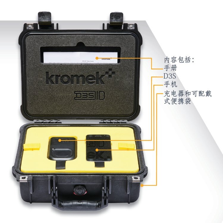 KromekD3SPRD能譜輻射探測器現(xiàn)場同位素檢測儀維保壹年