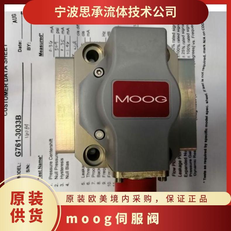 moog伺服G761-3033B標(biāo)準(zhǔn)備件設(shè)備正規(guī)液壓閥