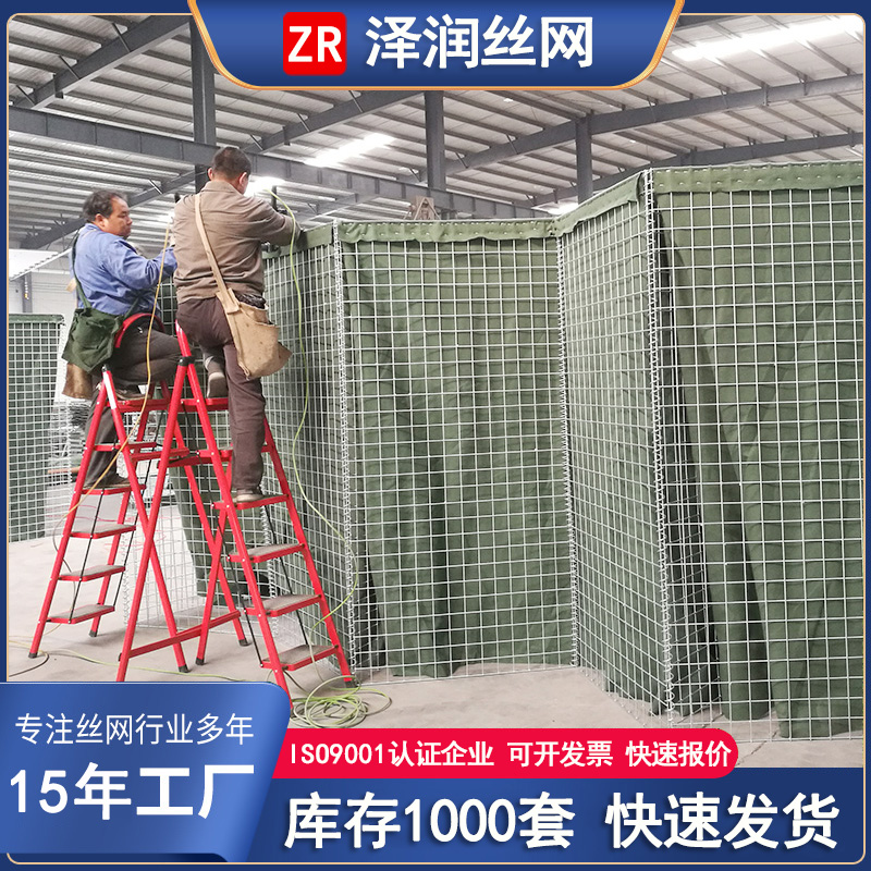 隔爆防御屏障防爆籠防洪防汛Hesco防線工事掩體演習訓練基地澤潤