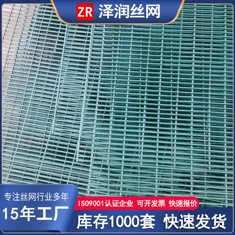 養(yǎng)殖家禽安全防護廠區(qū)內仿盜防爬網加密358密紋網定制